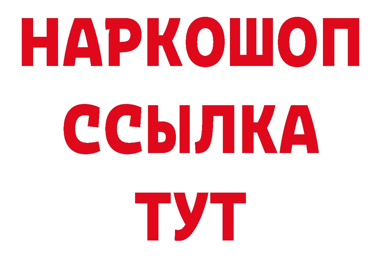 А ПВП СК КРИС рабочий сайт площадка гидра Великий Устюг